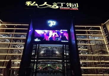 中阳中低档荤素KTV真空会所体验-私人定制KTV消费荤素点评